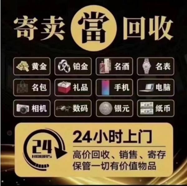 喀喇沁县抵押汽车